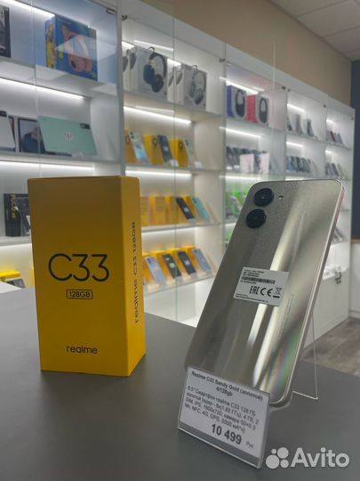 Realme C33 4 128 гб