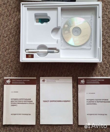 Иматон, методика диагностики и коррекции стресса