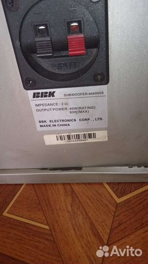 Аккустисеские динамики,сабвуфер