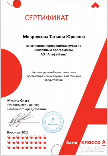 Риэлтор. Все операции с недвижимостью