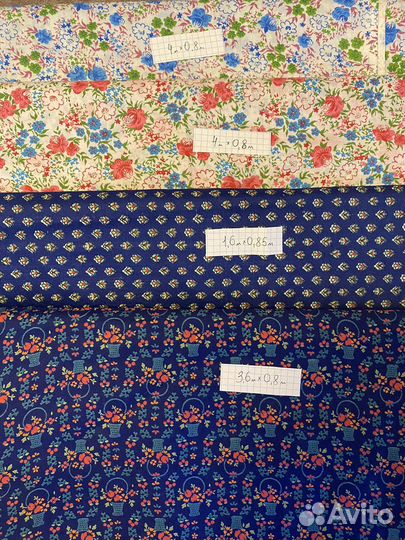 Отрезы ткани пакетом