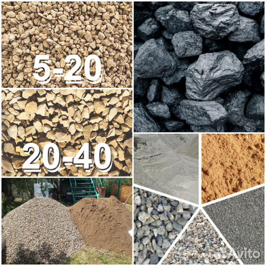 Земля черная,торф,навоз,компост