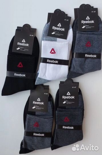 Носки мужские хлопок