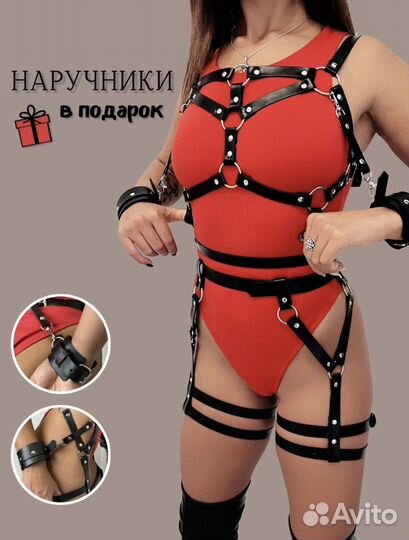 Портупея женская