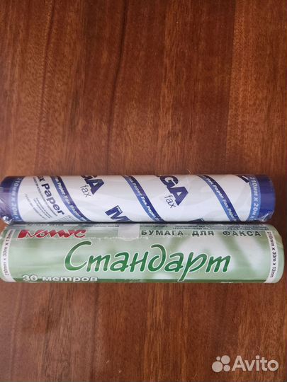 Бумага факсовая