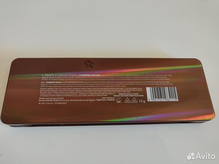 Тени Eveline Cosmetics Charming Mocha