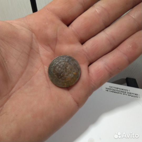 Медные царские монеты
