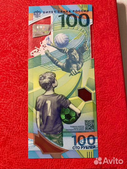 Коллекцонная банкнота 100р; колл-й 1(один) рубль