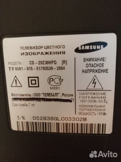 Продам Телевизор samsung бу