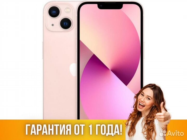 Смартфон iPhone 13 128Gb Apple