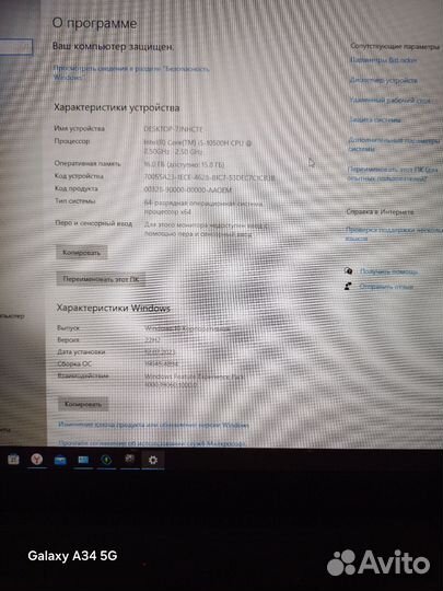 Продам игровой ноутбук