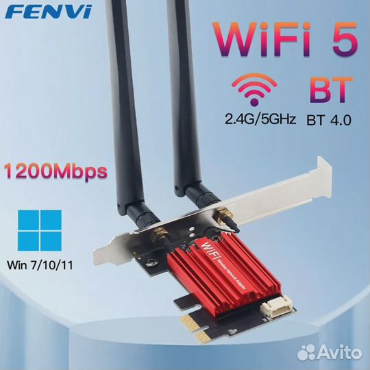 Сетевой адаптер fenvi Wi-Fi 5 PCI-E AC1200
