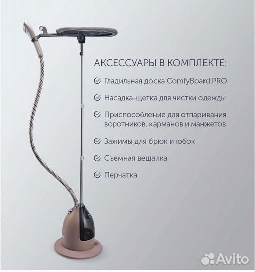 Новый отпариватель Polaris PGS 2200VA