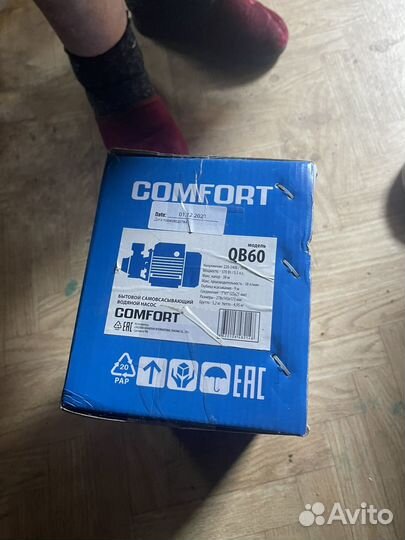 Водяной насос