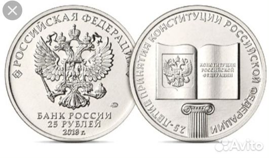 Банкнота счастливая