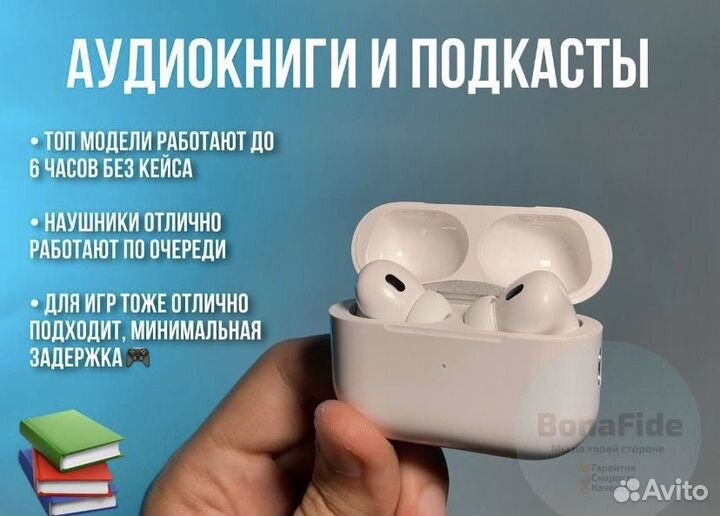 Airpods pro 2 в наличии ирк