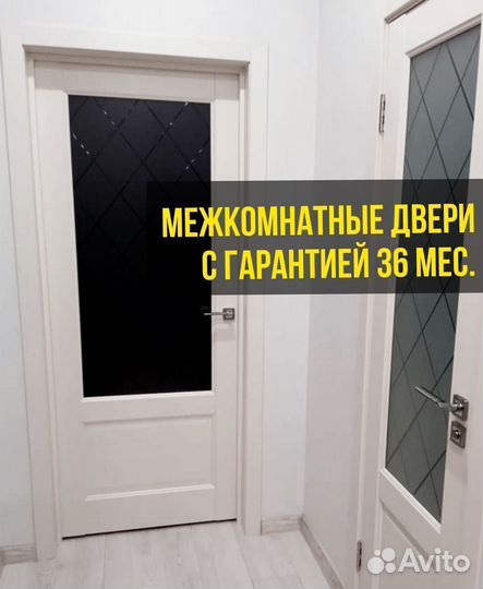 Межкомнатные двери с гарантией