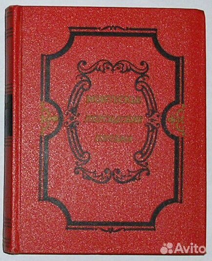 Кому отдаст голос сеньор Кайо Святые безгрешные