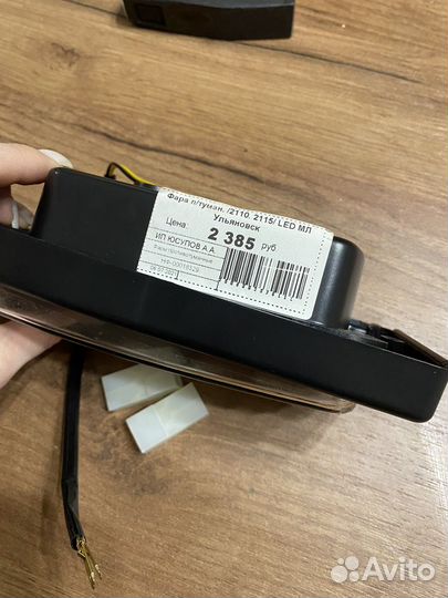 Фара противотуманная /2110. 2115