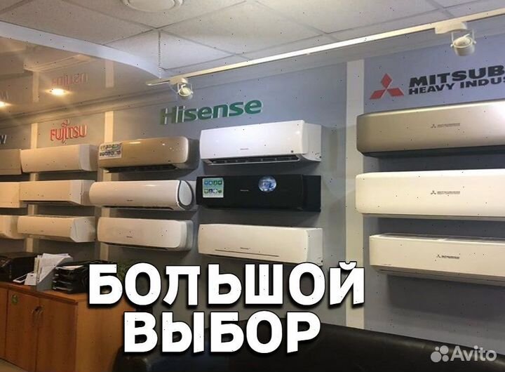 Кондиционеры