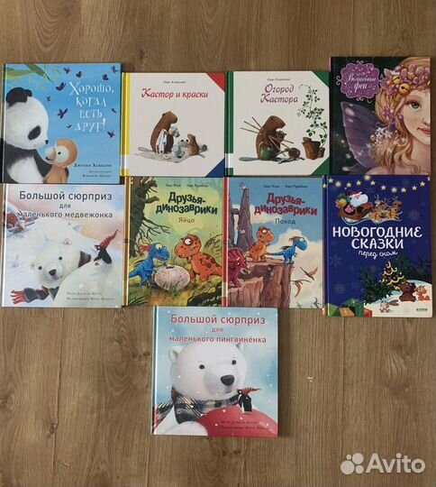 Книги для детей