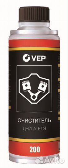 Очиститель двигателя VEP (200 мл)