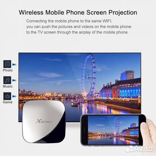 Тв приставка X88 Pro 4GB+64GB