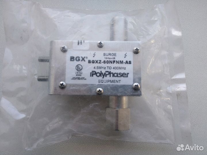 Гроза Разрядник гибридный