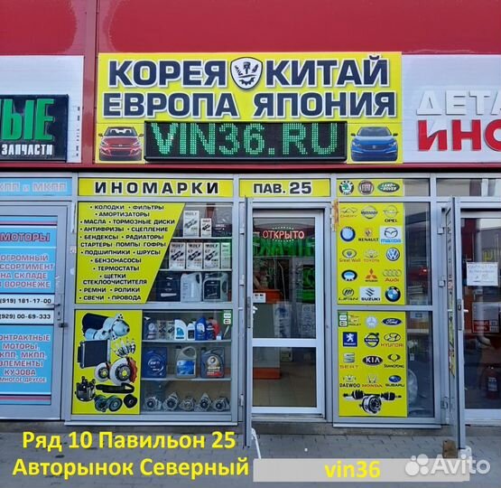 Радиатор охлаждения lifan X60 S1301000