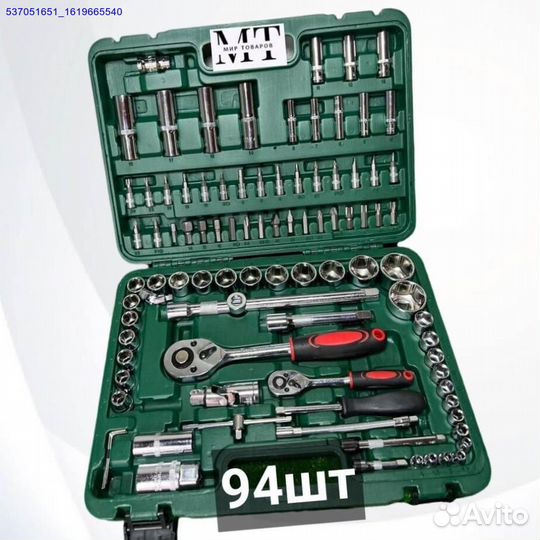 Наборы инструментов (Арт.50794)