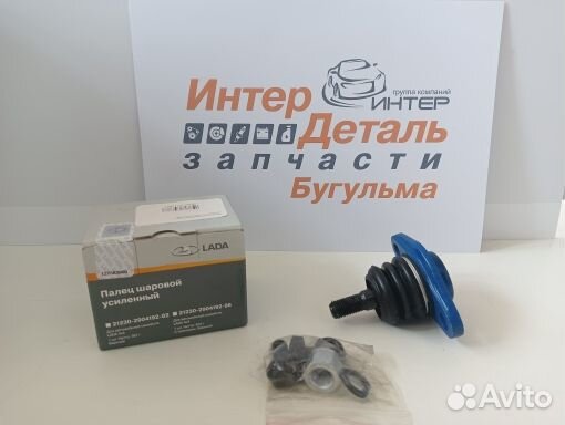 Палец шаровый верхней с чехлом