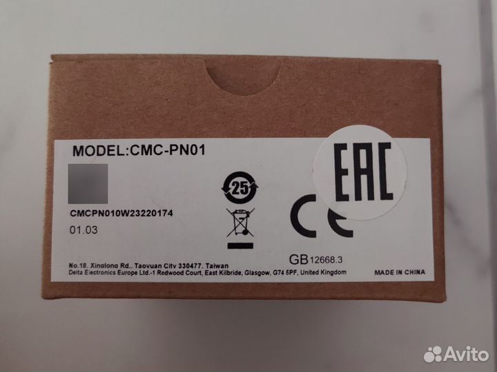 CMC-PN01