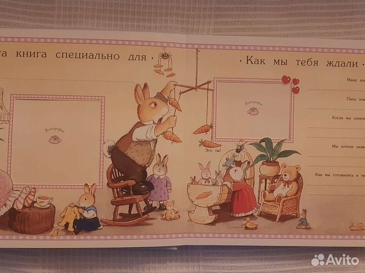 Альбом для фотографий. Первый год