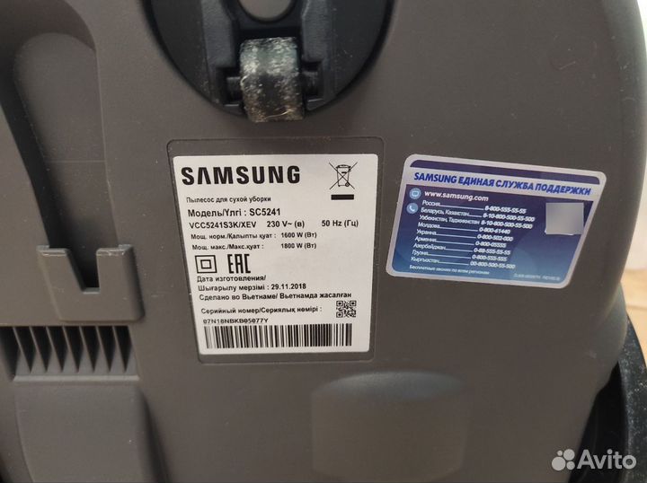 Пылесос Samsung SC5241 на запчасти