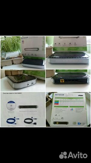 Беспроводной Wi-Fi маршрутизатор