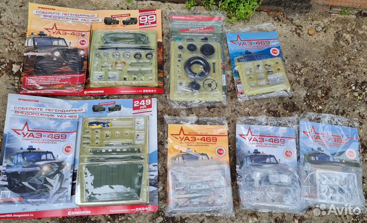 Модель УАЗ 469