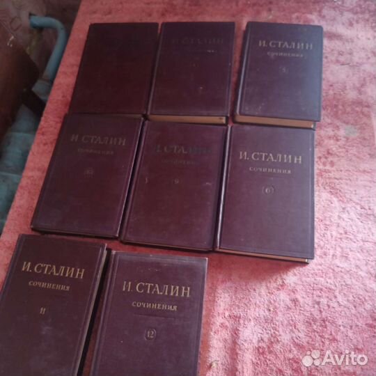 Книги. Тома Сочинения Сталина. Неполная коллекция