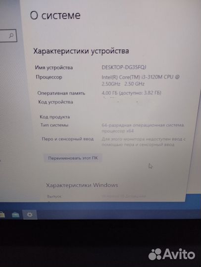 Acer V 3 551G