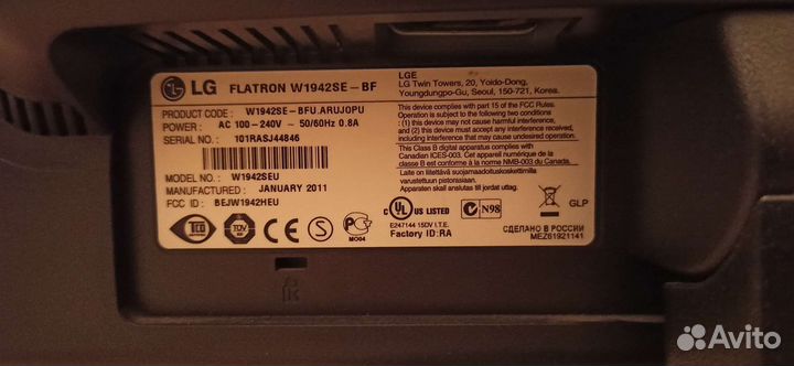 Монитор LG Flatron W1942SE-BF 1440х900 75Гц