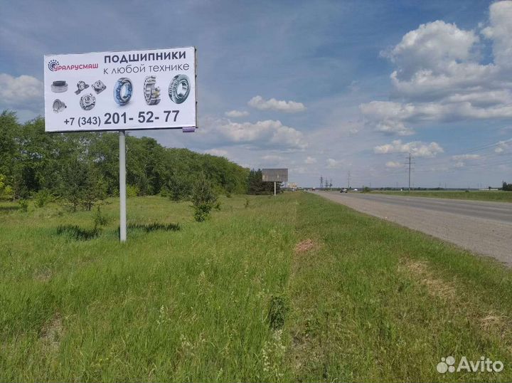 Баннеры бу 6*3 м