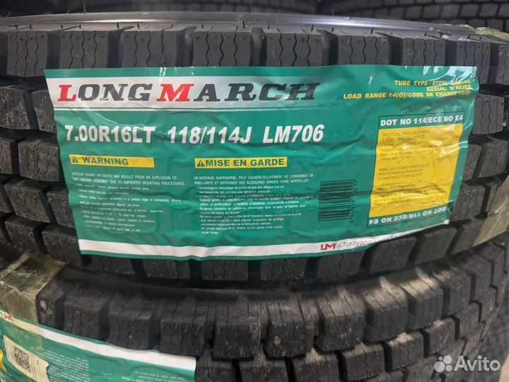 LongMarch LM706 7.00 R16