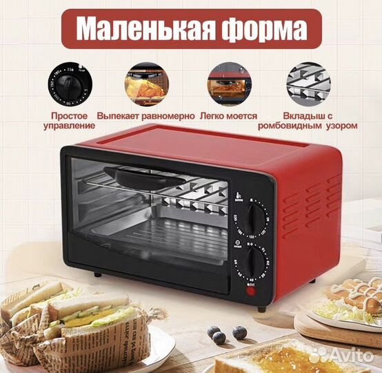 Духовка электрическая