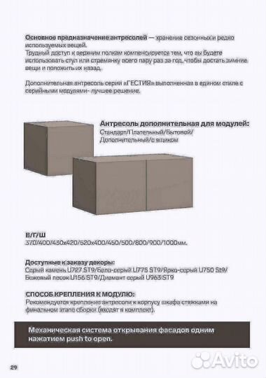 Шкафы от производителя