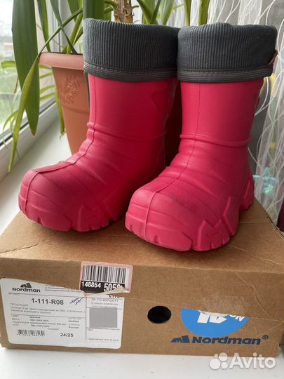 Сапоги детские