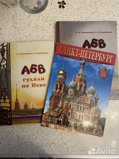 Книги для детей 