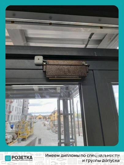 Слаботочка, охрана, сигнализация, видеонаблюдение