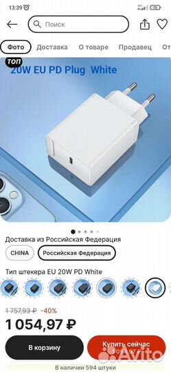 Зарядное устройство для iPhone Vention PD 20W