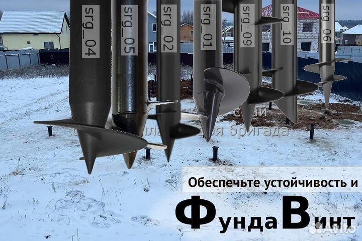 Свайный фундамент