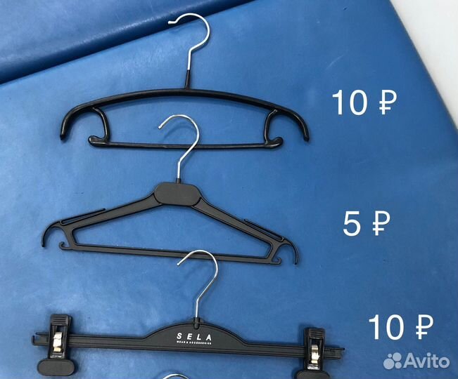 Плечики для одежды