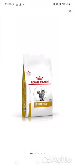 Сухой корм для кошек royal canin